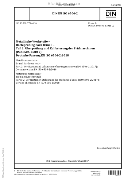 DIN EN ISO 6506-2-2019 Metallic materials - Brinell hardness test - Part 2: Verification and calibration of testing machines (ISO 6506-2:2017); German version EN ISO 6506-2:2018