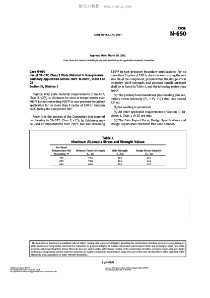 ASME BPVC-CC-NC N-650-2017 Code Cases N-650:Nuclear Components