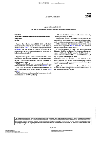 ASME BPVC-CC-BPV 2581-2017 Code Cases 2581:Boilers And Pressure Vessels