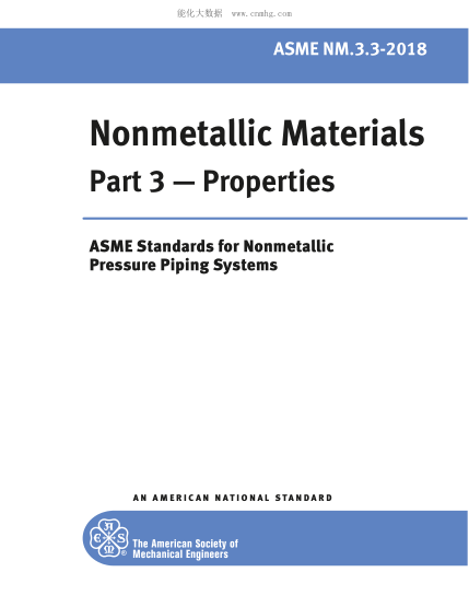 ASME NM.3.3-2018 Nonmetallic Materials Part 3 - Properties