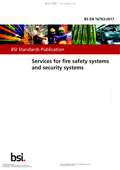 BS EN 16763-2017 消防安全系統和安全系統服務(wù) Services for fire safety systems and security systems