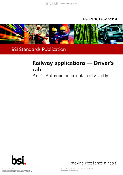 BS EN 16186-1-2014 鐵路應用 司機駕駛室 人體測量數據和能見(jiàn)度 Railway applications. Driver's cab. Anthropometric data and visibility