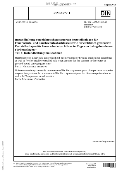 DIN 14677-1-2018 Maintenance of electrically controlled hold-open systems for fire and smoke door assemblies as well as for electrically controlled hold-open systems for fire barriers in the course of ground-bound conveying systems - Part 1: Maintenance