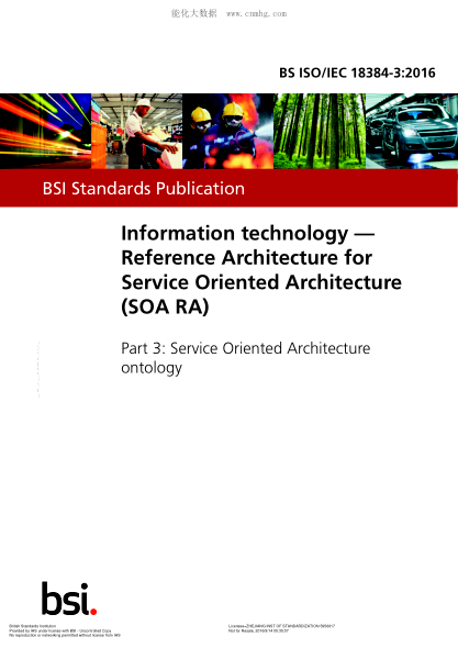 BS ISO/IEC 18384-3-2016 信息技術(shù) 面向服務(wù)架構(SOA RA)的參考架構 面向服務(wù)的架構本體論 Information technology. Reference Architecture for Service Oriented Architecture (SOA RA). Service Oriented Architecture ontology