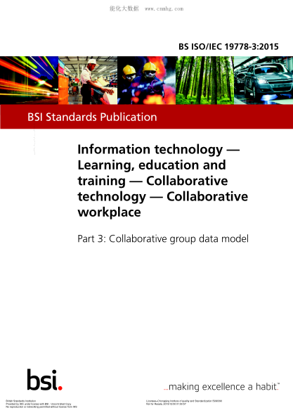 BS ISO/IEC 19778-3-2015 信息技術(shù) 學(xué)習、教育和培訓 協(xié)同技術(shù) 協(xié)同工作場(chǎng)所 協(xié)同組數據模型 Information technology. Learning, education and training. Collaborative technology. Collaborative workplace. Collaborative group data model