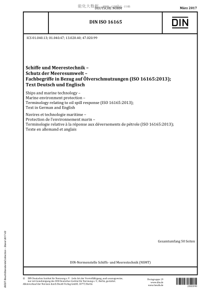 DIN ISO 16165-2017 船舶與航海技術(shù) 海上環(huán)境保護 溢油處理相關(guān)術(shù)語(yǔ) Ships and marine technology - Marine environment protection - Terminology relating to oil spill response (ISO 16165:2013); Text in German and English
