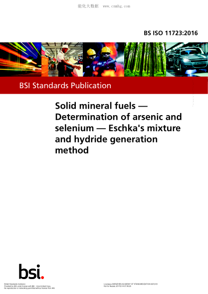 BS ISO 11723-2016 固體礦物燃料 砷和硒的測定 Eschka的混合物和氫化物生成方法 Solid mineral fuels. Determination of arsenic and selenium. Eschka’s mixture and hydride generation method