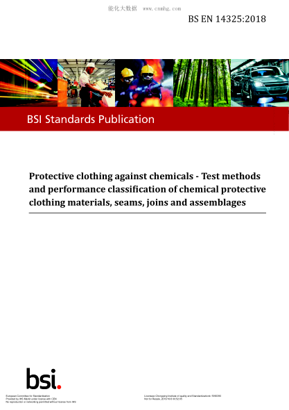EN 14325-2018 Protective clothing against chemicals. Test methods and performance classification of chemical protective clothing materials,seams,joins and assemblages