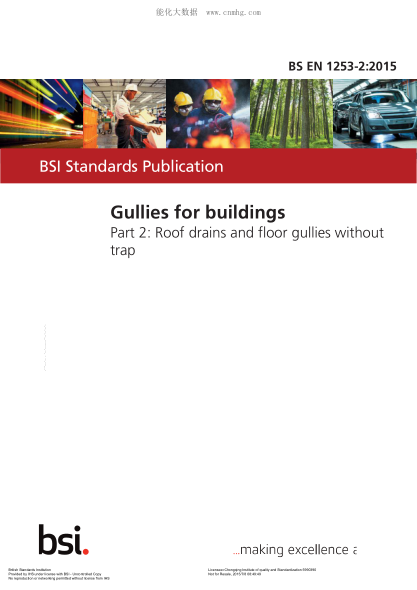 BS EN 1253-2-2015 建筑物集水溝 試驗方法 Gullies for buildings. Roof drains and floor gullies without trap