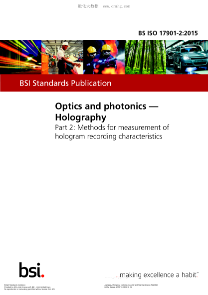BS ISO 17901-2-2015 光學(xué)和光子學(xué) 全息攝影 全息記錄特性的測量方法 Optics and photonics. Holography. Methods for measurement of hologram recording characteristics