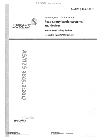 AS/NZS 3845.2-2017道路安全屏障系統和設備 - 道路安全裝置Road safety barrier systems and devices - Road safety devices