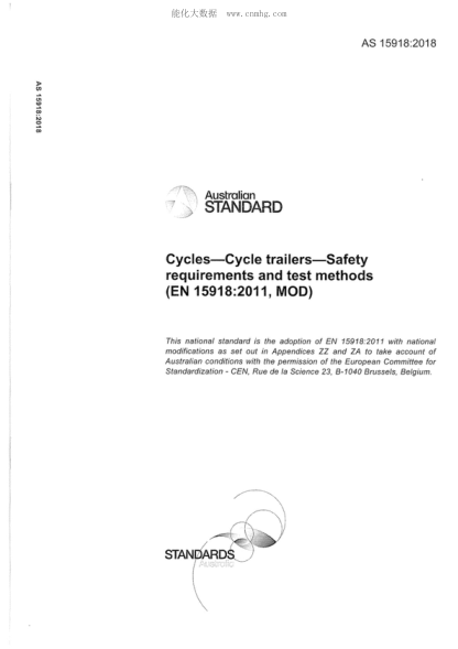 AS 15918-2018 人行道按鈕構件 Design of post-installed and cast-in fastenings in concrete
