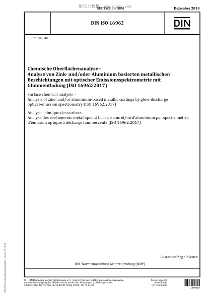 DIN ISO 16962-2018 Surface chemical analysis - Analysis of zinc- and/or aluminium-based metallic coatings by glow-discharge optical-emission spectrometry (ISO 16962:2017)