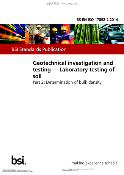 BS EN ISO 17892-2-2014 土工勘查和檢驗 土壤的實(shí)驗室檢驗 容積密度的測定 Geotechnical investigation and testing. Laboratory testing of soil. Determination of bulk density