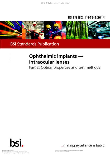 BS EN ISO 11979-2-2014 眼科植入物 眼內晶狀體 光學(xué)特性和試驗方法 Ophthalmic implants. Intraocular lenses. Optical properties and test methods