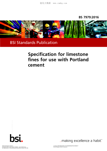 BS 7979-2016 硅酸鹽水泥用的石灰石精細料規范 Specification for limestone fines for use with Portland cement
