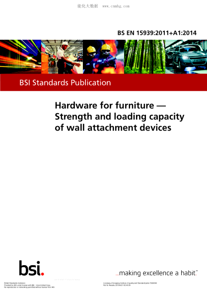 BS EN 15939-2011+A1-2014 家具五金件 附壁設備的強度和負荷能力 Hardware for furniture. Strength and loading capacity of wall attachment devices