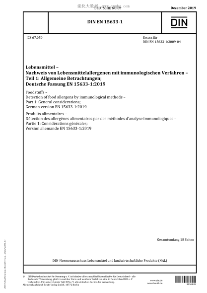 DIN EN 15633-1-2019 Foodstuffs – Detection of food allergens by immunological methods – Part 1: General considerations