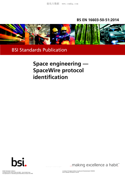 BS EN 16603-50-51-2014 航天工程 太空線(xiàn)協(xié)議識別 Space engineering. SpaceWire protocol identification