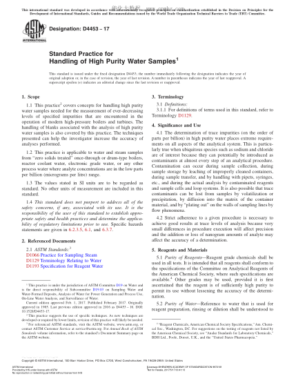 ASTM D4453-2017 超純水試樣處理規程 Standard Practice for Handling of High Purity Water Samples