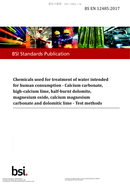 EN 12485-2017 Chemicals used for treatment of water intended for human consumption. Calcium carbonate,high-calcium lime,half-burnt dolomite,magnesium oxide,calcium magnesium carbonate and dolomitic lime. Test methods