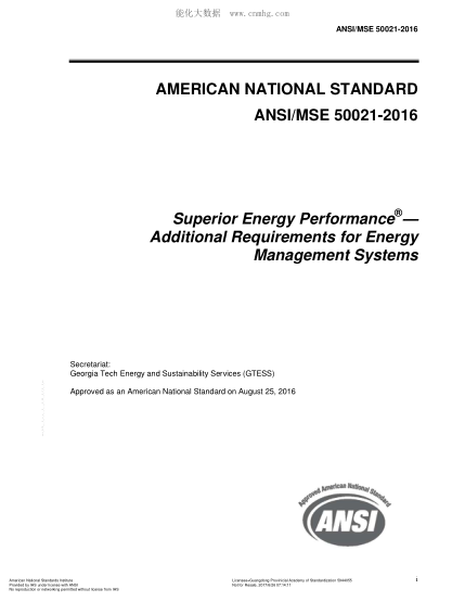 ANSI MSE 50021-2016 Superior Energy Performance - Additional Requirements for Energy Management Systems