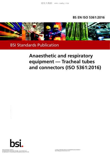 BS EN ISO 5361-2016 麻醉和呼吸設備 氣管和連接器 Anaesthetic and respiratory equipment. Tracheal tubes and connectors