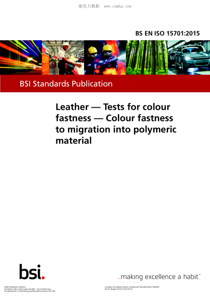 BS EN ISO 15701-2015 皮革 色牢度試驗 遷移到聚合材料的色牢度 Leather. Tests for colour fastness. Colour fastness to migration into polymeric material