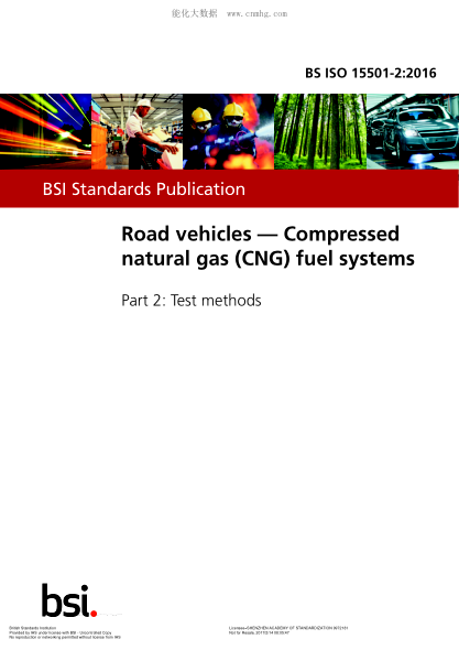 BS ISO 15501-2-2016 道路車(chē)輛 壓縮天然氣(CNG)燃料系統 測試方法 Road vehicles. Compressed natural gas (CNG) fuel systems. Test methods