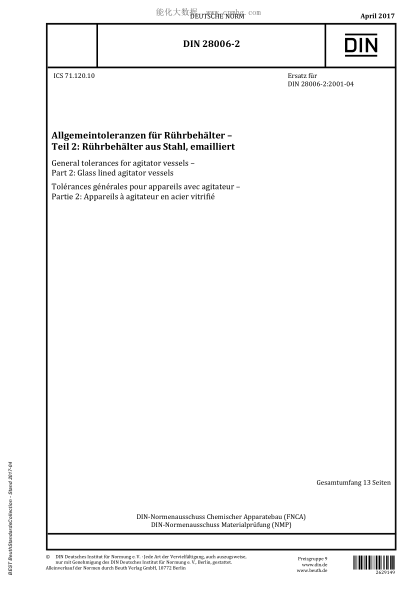 DIN 28006-2-2017 General tolerances for agitator vessels - Part 2: Glass lined agitator vessels