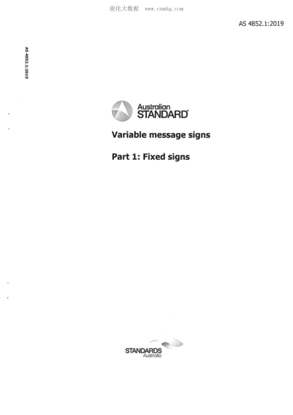 AS 4852.1-2019 Variable message signs -- Part 1: Fixed signs