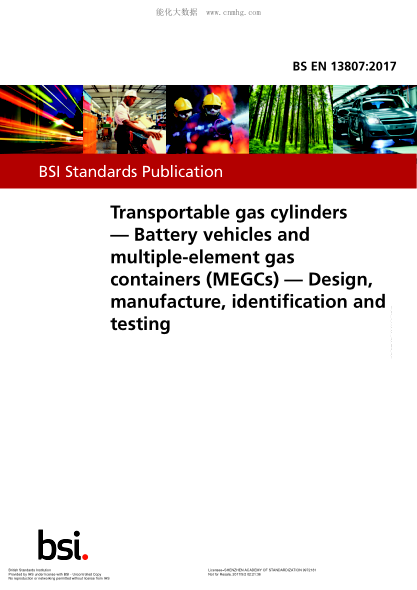 BS EN 13807-2017 可運輸氣瓶 電池車(chē)和多元氣體容器(MEGC) 設計 制造 識別和測試 Transportable gas cylinders. Battery vehicles and multiple-element gas containers (MEGCs). Design, manufacture, identification and testing