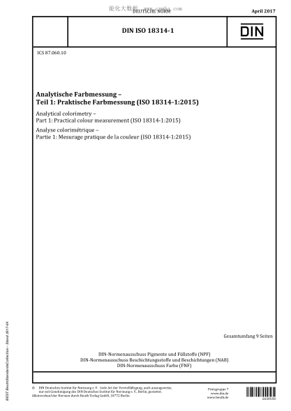 DIN ISO 18314-1-2017分析比色法 第1部分:實(shí)用顏色測量Analytical colorimetry - Part 1: Practical colour measurement (ISO 18314-1:2015)