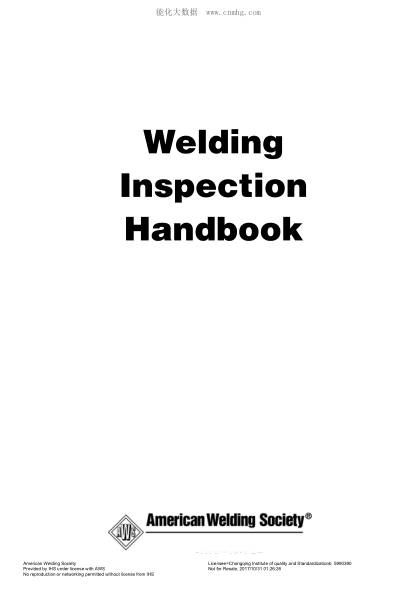 AWS WI-2015 Welding Inspection Handbook (Fourth Edition)