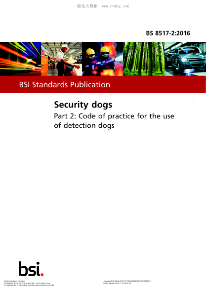 BS 8517-2-2016安全犬 使用探測犬的行為準則Security dogs. Code of practice for the use of detection dogs