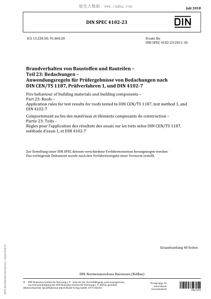 DIN SPEC 4102-23-2018 Fire behaviour of building materials and building components - Part 23: Roofs - Application rules for test results for roofs tested to DIN CEN/TS 1187, test method 1, and DIN 4102-7