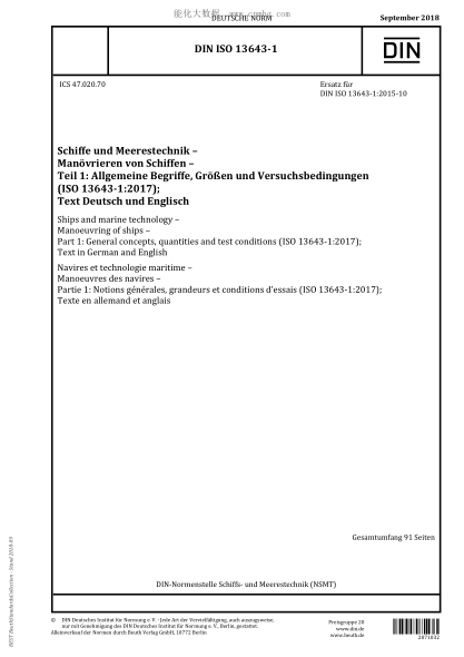 DIN ISO 13643-1-2018 Ships and marine technology - Manoeuvring of ships - Part 1: General concepts, quantities and test conditions (ISO 13643-1:2017); Text in German and English