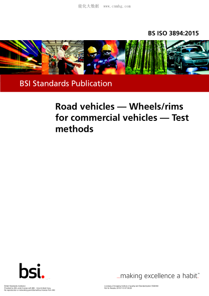 BS ISO 3894-2015 道路車(chē)輛 商用車(chē)輛的車(chē)輪/輪輞 試驗方法 Road vehicles. Wheels/rims for commercial vehicles. Test methods