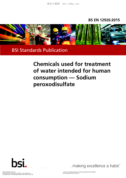 BS EN 12926-2015 人類(lèi)飲用水處理用化學(xué)品 過(guò)氧化二硫酸鈉 Chemicals used for treatment of water intended for human consumption. Sodium peroxodisulfate