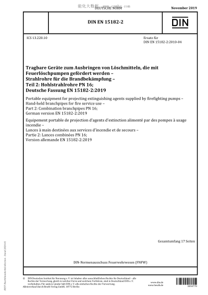 DIN EN 15182-2-2019 Portable equipment for projecting extinguishing agents supplied by firefighting pumps – Hand-held branchpipes for fire service use – Part 2: Combination branchpipes PN 16