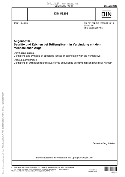 DIN 58208-2013 Ophthalmic optics - Definitions and symbols of spectacle lenses in connection with the human eye