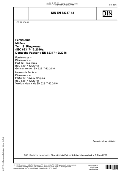 DIN EN 62317-12-2017 鐵氧體磁芯 尺寸 第12部分:環(huán)形磁芯 Ferrite cores - Dimensions - Part 12: Ring cores (IEC 62317-12:2016); German version EN 62317-12:2016