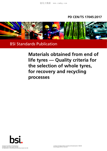 CEN/TS 17045-2017 Materials obtained from end of life tyres - Quality criteria for the selection of whole tyres, for recovery and recycling processes