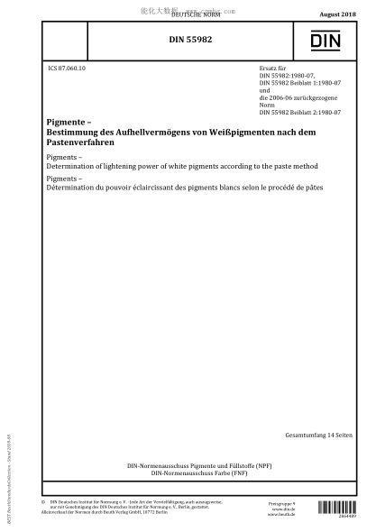 DIN 55982-2018 Pigments - Determination of lightening power of white pigments according to the paste method