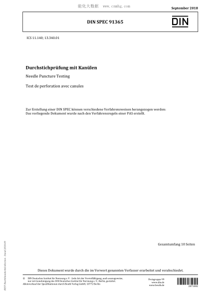 DIN SPEC 91365-2018 Needle Puncture Testing