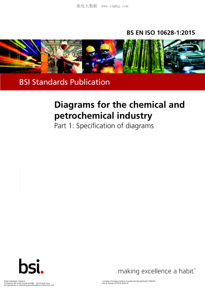 BS EN ISO 10628-1-2015 化學(xué)和石化工業(yè)的圖表 圖表規范 Diagrams for the chemical and petrochemical industry. Specification of diagrams