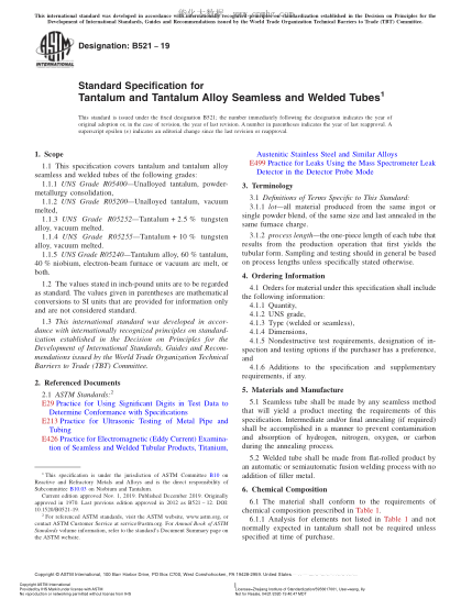 ASTM B521-2019 鉭和鉭合金無(wú)縫管及焊接管規格 Standard Specification for Tantalum and Tantalum Alloy Seamless and Welded Tubes