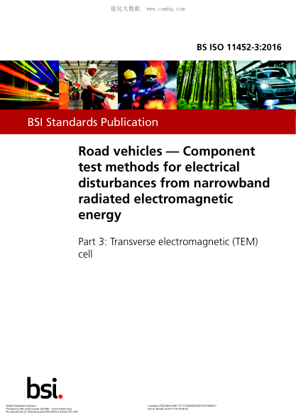 BS ISO 11452-3-2016道路車(chē)輛 窄帶輻射電磁能的電擾動(dòng)分量測試方法 橫向電磁(TEM)電池Road vehicles. Component test methods for electrical disturbances from narrowband radiated electromagnetic energy. Transverse electromagnetic (TEM) cell