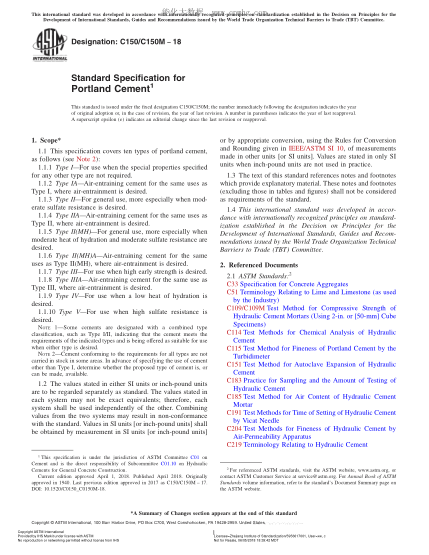 ASTM C150/C150M-2018 硅酸鹽水泥規格 Standard Specification for Portland Cement