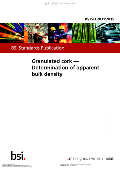 BS ISO 2031-2015 粒狀軟木 可見(jiàn)的體積密度的測定 Granulated cork. Determination of apparent bulk density